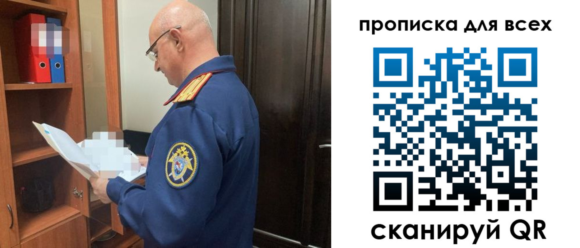 прописка для военкомата в Петушках