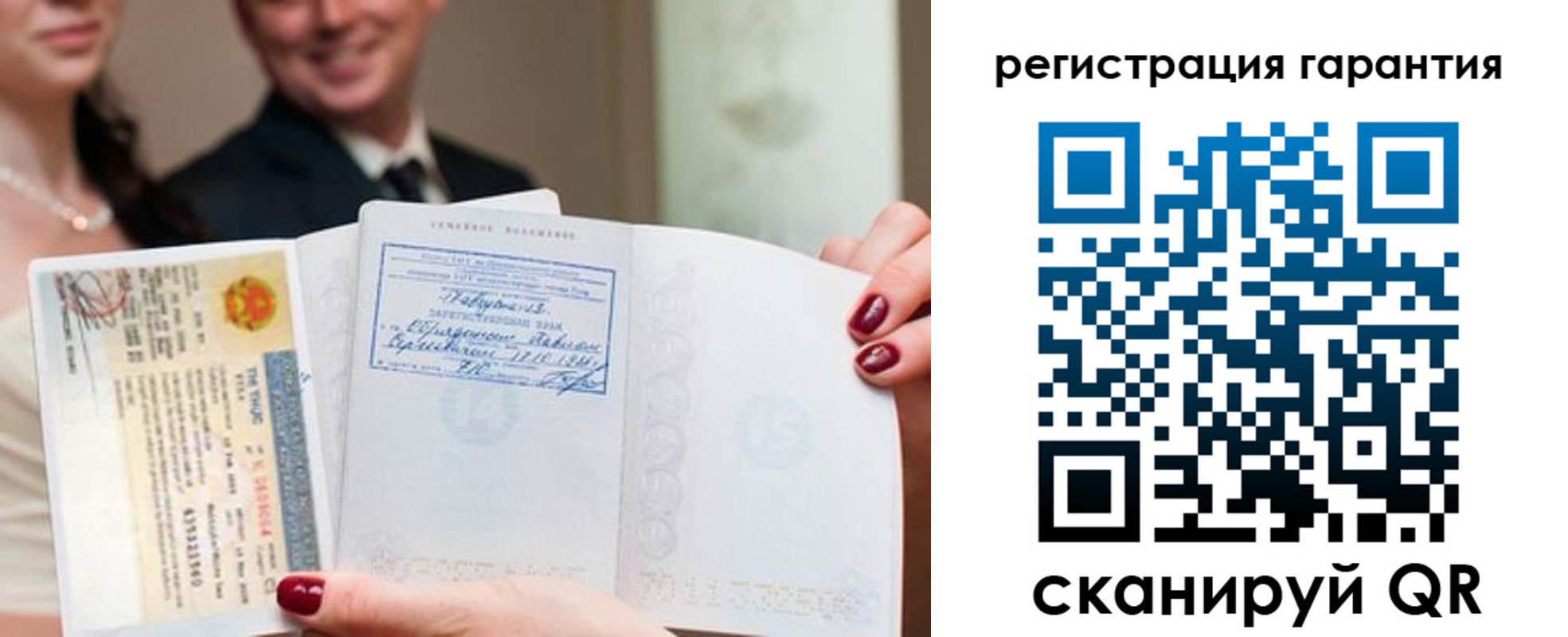 прописка паспорт в Петушках