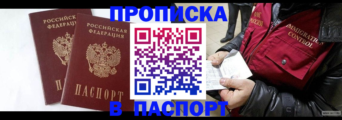 регистрация для школы в Петушках