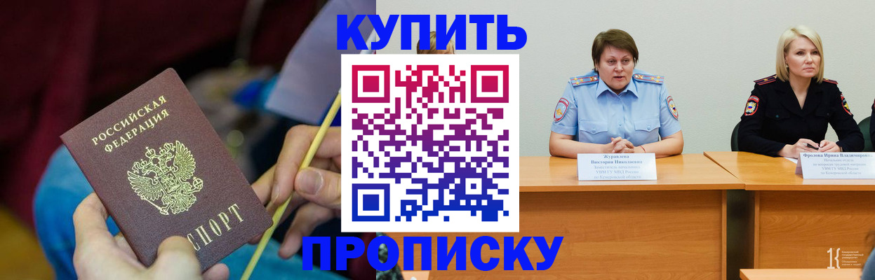 временная регистрация гарантия в Петушках